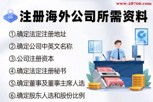 公司营业执照注销代办全程无需到场办理