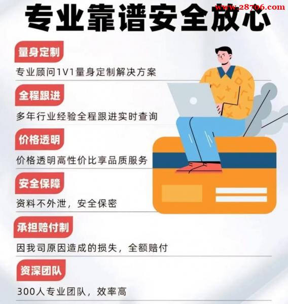 疑难公司注销解异常税务清算一站式办理