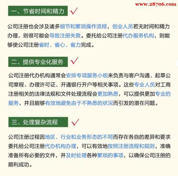 公司简易注销条件流程费用全透明无隐形消费