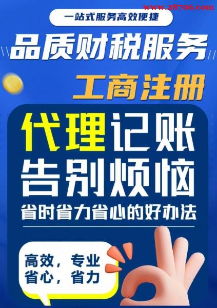 公司注销后商标转让与知识产权处理方案