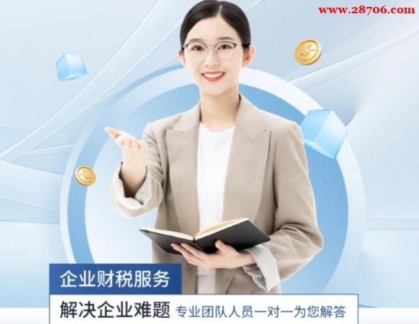 北京公司资质,北京餐饮公司的注销流程 北京公司资质,北京餐饮公司的注销流程