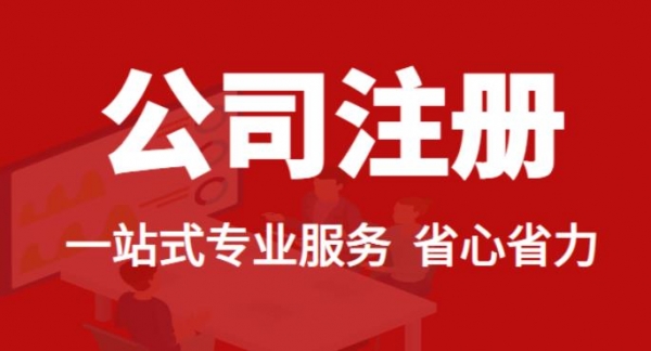 2026年食品营业许可证办理流程费用价格 2026年食品营业许可证办理流程费用价格