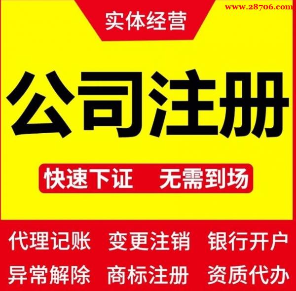北京2026年最新开的公司都需要交哪些税? 北京2026年最新开的公司都需要交哪些税?