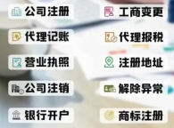 北京公司最新2026年,什么情况下需要办理税务登记证变更