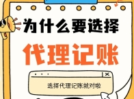 企业注销后相关信息要公示系统进行公示吗