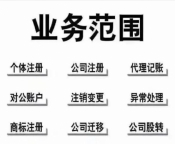 北京2026年公司简易注销需不需要登报