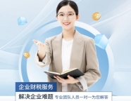 北京公司资质,北京餐饮公司的注销流程