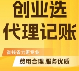 公司注销要多久才能注销成功