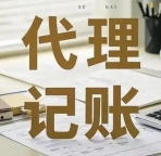 北京公司2026新办企业如何登录电子税务局？