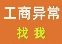 2026年北京注册公司流程有哪些？都需要什么资料？