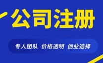 北京食品经营许可证办理流程笔记