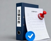 北京公司夫妻成立公司是否要承担无限连带责任？