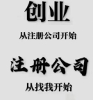 2026邯郸代理记账报税怎么办理？都需要哪些材料？