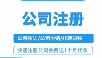 有营业执照无业务需要税务登记吗？