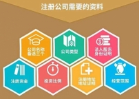 北京公司车牌转让,哪些情况下无需发票就可以税前扣除？