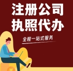 2026年全国个体户定期定额征收需要了解哪些事项？