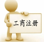 北京公司2026年新政策哪些发票不能报销？