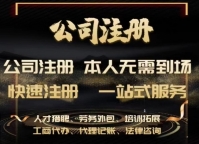 2026年最新政策一般纳税人企业所得税怎么征收？