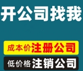 2026最新公司企业税务异常有什么影响？