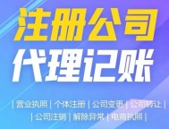 个人所得税经营所得汇算清缴需要了解哪些事项？