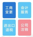 2026年公司企业汇算清缴详细操作步骤