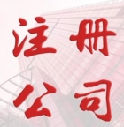 北京代账公司,10 万家机构背后的财税服务革命