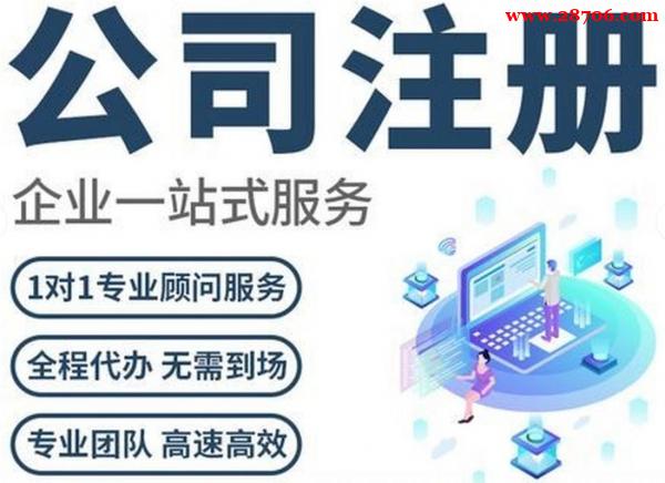 北京公司注册地址要求新规 北京公司注册地址要求新规