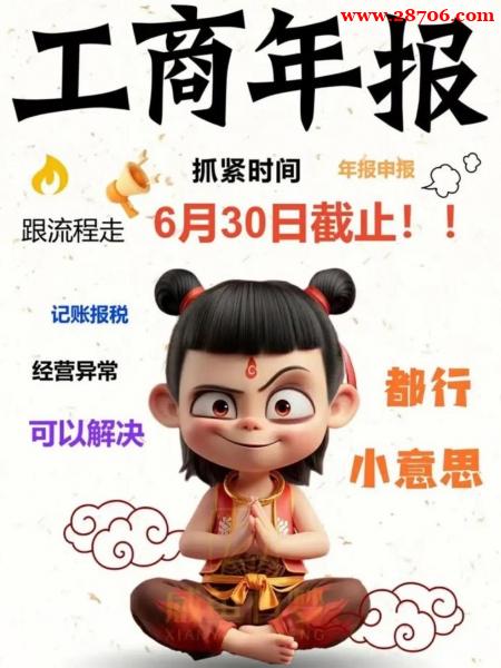 北京科技公司注册条件流程 北京科技公司注册条件流程