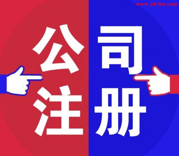 北京2026公司注册经营范围填写规范 北京2026公司注册经营范围填写规范