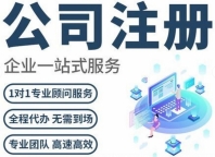 北京公司注册地址要求新规