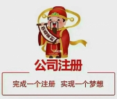北京外资公司注册最新政策