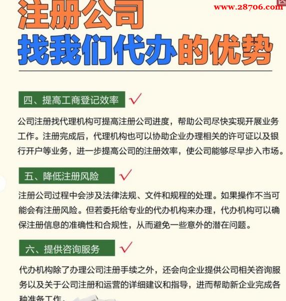 北京满3年公司转让,带资质无纠纷 北京满3年公司转让,带资质无纠纷
