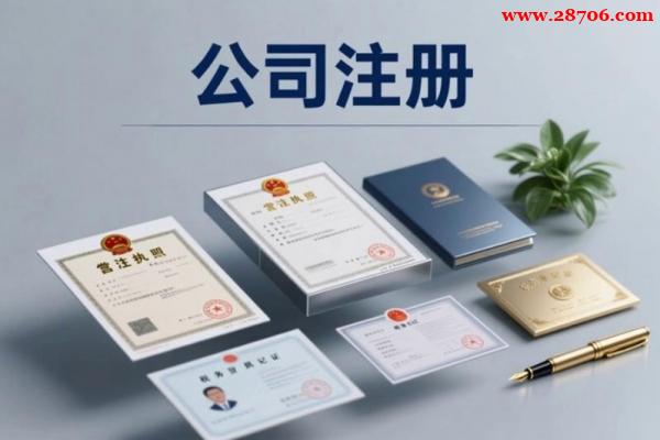 名下带商标公司转让,直接接手可经营 名下带商标公司转让,直接接手可经营