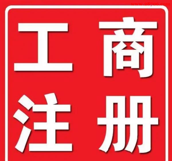 长期零申报公司转让,税务干净无风险 长期零申报公司转让,税务干净无风险