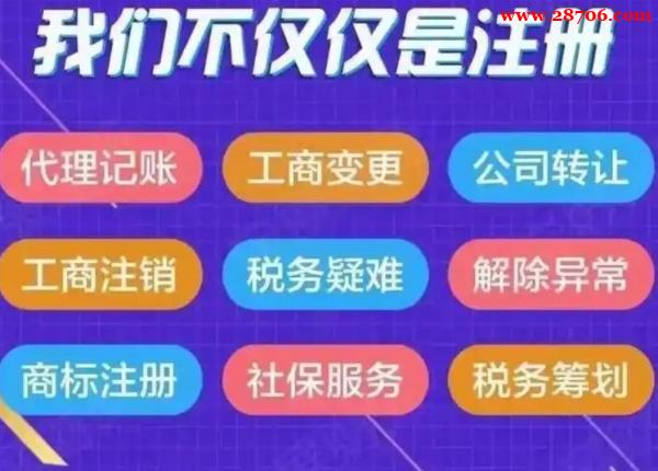 上海注册公司选类型 这些要点你必须清楚 上海注册公司选类型 这些要点你必须清楚