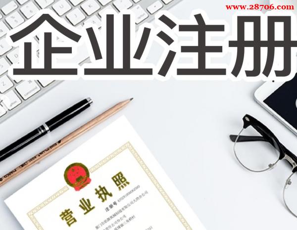 上海注册公司类型解析 避坑指南看这里 上海注册公司类型解析 避坑指南看这里