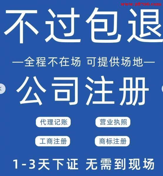 上海注册个人独资企业 适用行业有哪些 上海注册个人独资企业 适用行业有哪些