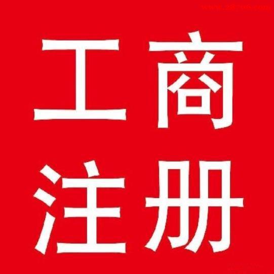 上海注册公司选类型 年营收规模是关键 上海注册公司选类型 年营收规模是关键