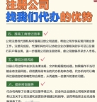 北京满3年公司转让，带资质无纠纷