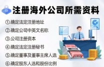 小规模公司转让，账目清晰无遗留问题