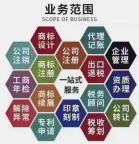 一般纳税人公司转让，带税控未开票