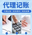 上海创业注册公司 不同主体类型怎么选
