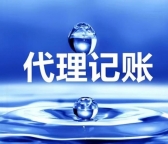 上海注册有限公司 这些优势你了解多少