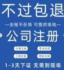 上海注册个人独资企业 适用行业有哪些