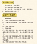 北京公司注销清税证明办理流程